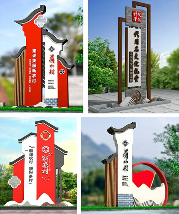 江津景区标识牌制作