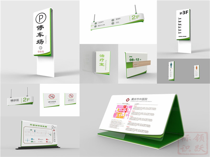 江津医院标牌制作