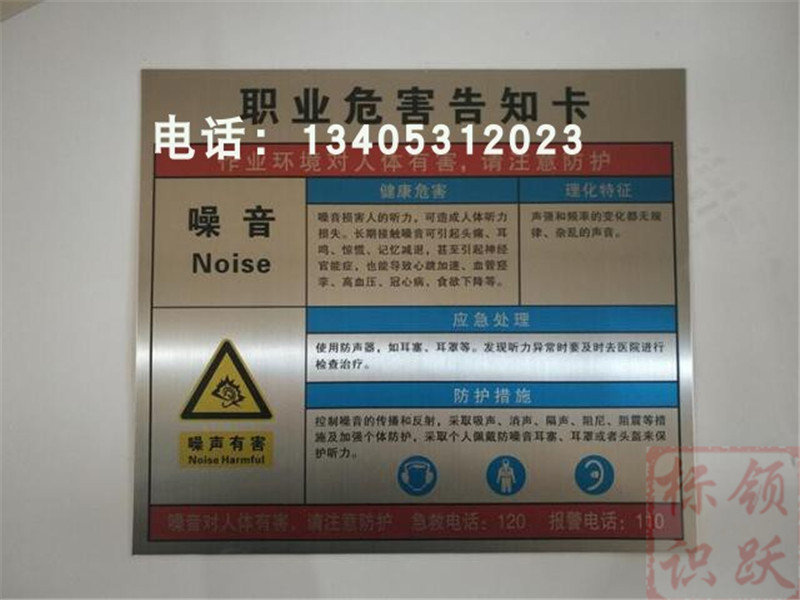 1590158367987579.jpg 电力标牌07.jpg