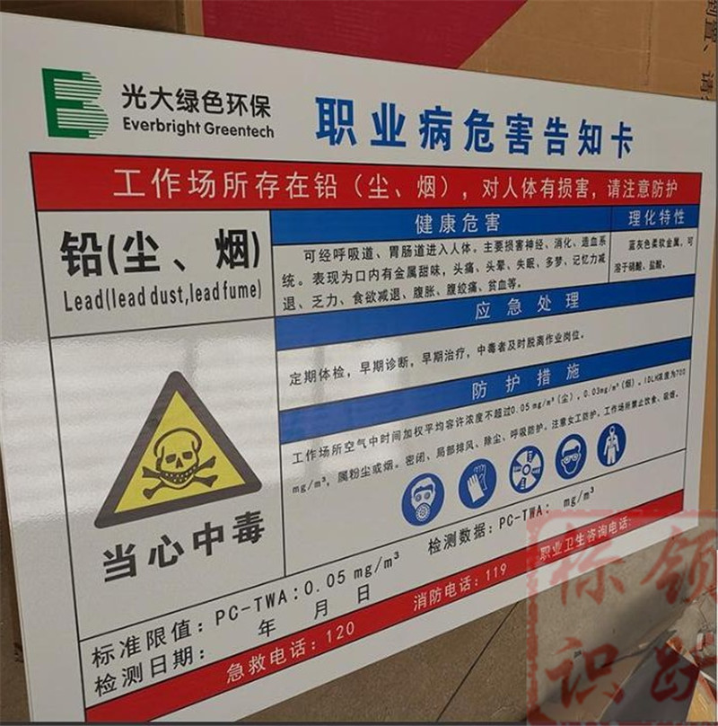 1590158381420850.jpg 电力江津标牌制作08.jpg