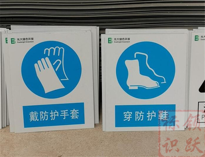 1590158542533594.jpg 电力江津标牌制作07.jpg