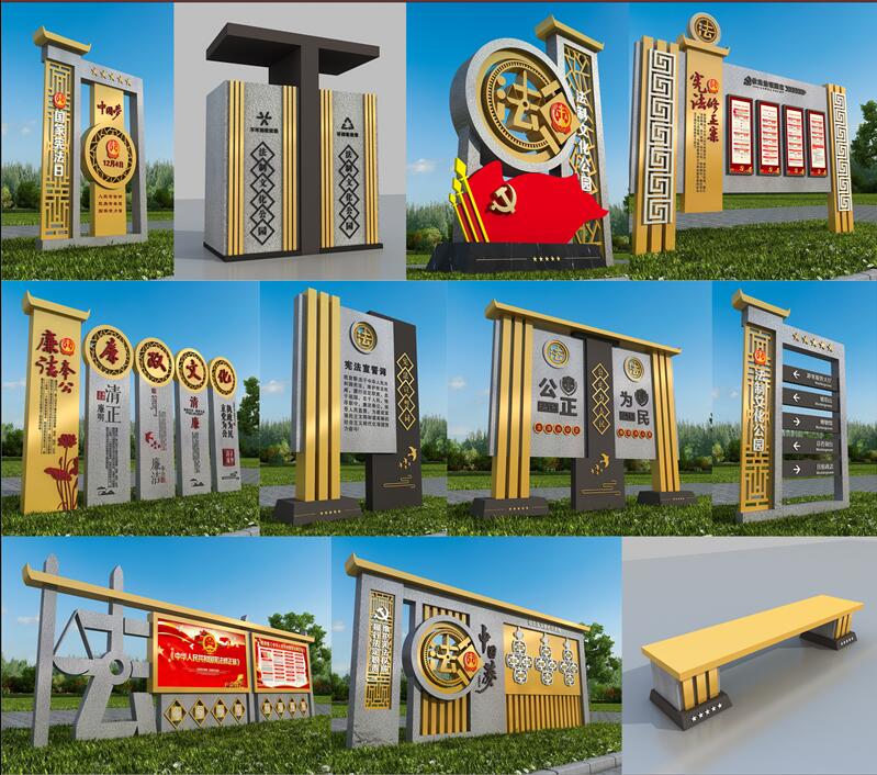 法制广场江津标识制作.jpg