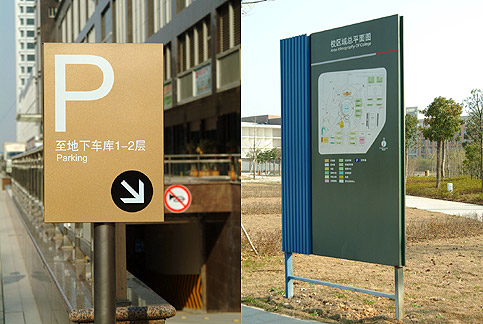 1670500328.jpg 山东江津标识制作.jpg