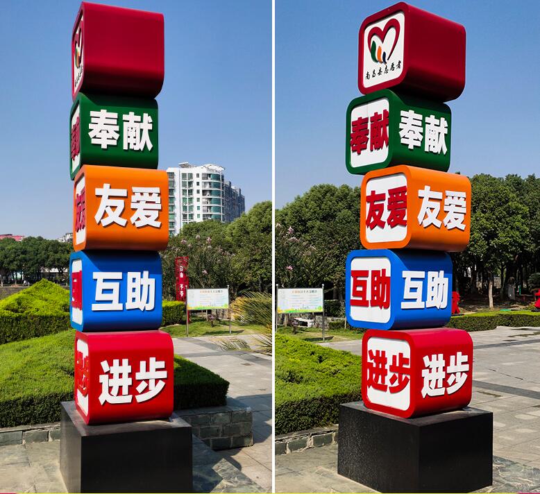 江津企业为什么需要制作精神堡垒?